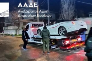 ΑΑΔΕ: Δεσμεύτηκαν 229 πολυτελή supercars με ξένες πινακίδες [εικόνες]